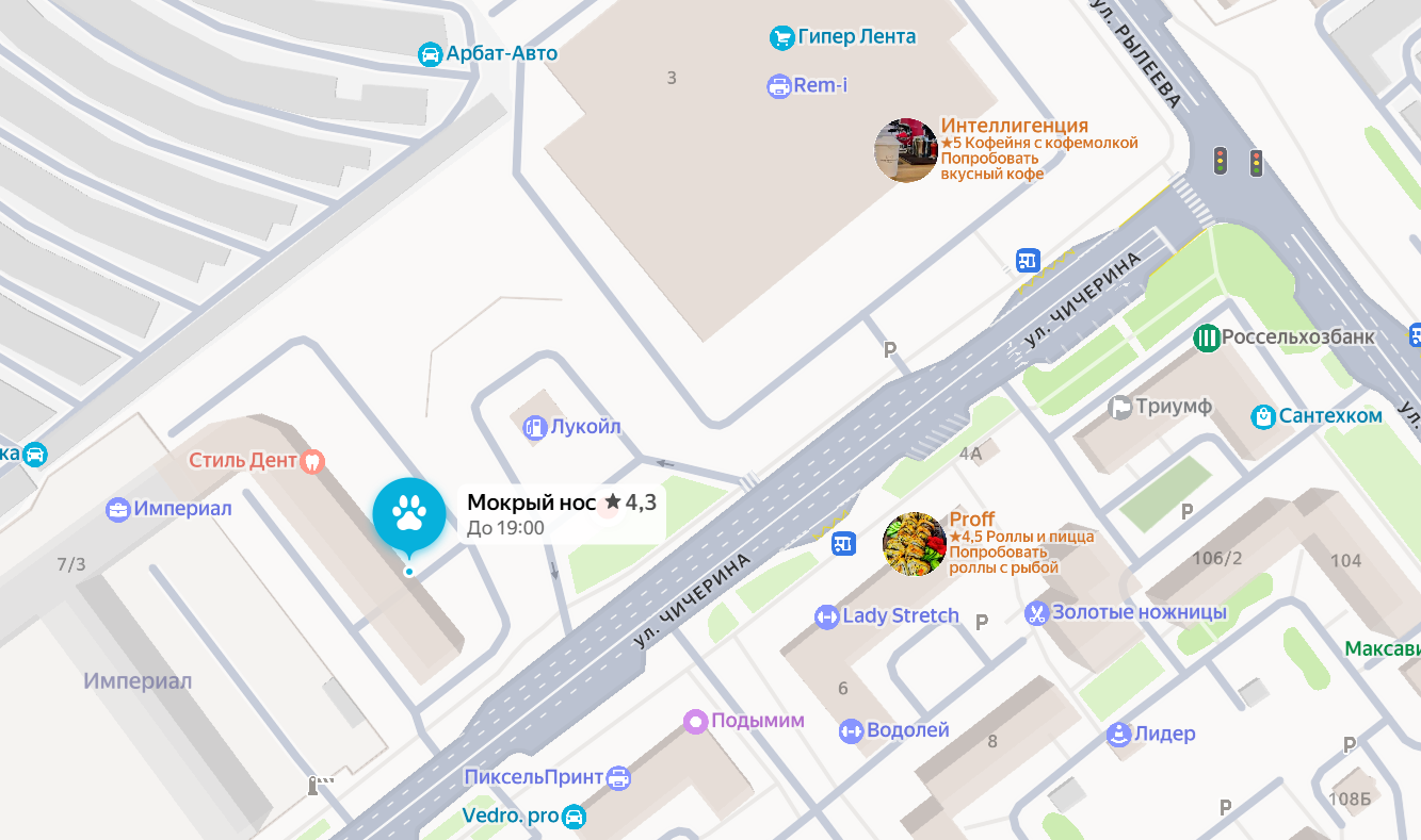 Кинологический центр Мокрый нос г.Тамбов